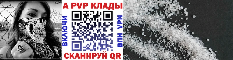 Продажа наркотиков Волгодонск ГАШ  АМФ  Меф мяу мяу  Марихуана 
