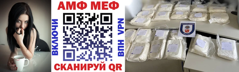 KRAKEN ссылка  Волгодонск  АМФ Premium 