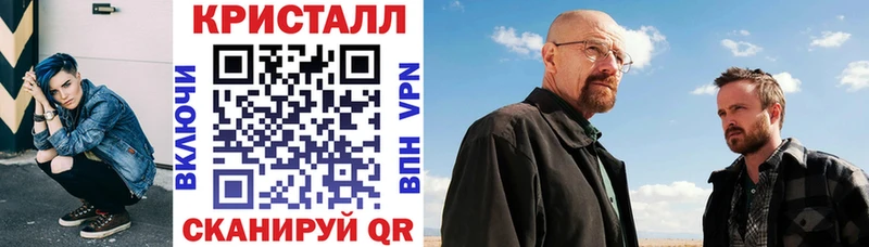 АМФЕТАМИН 97% Волгодонск