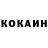 Кетамин VHQ Snivin Penus