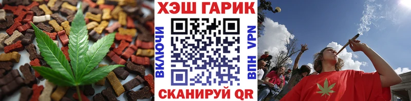 Печенье с ТГК конопля  Волгодонск 