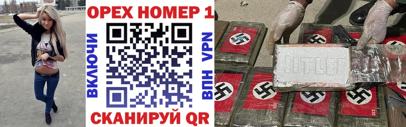 дарнет шоп  нарко площадка формула  Кокаин Fish Scale  Волгодонск 