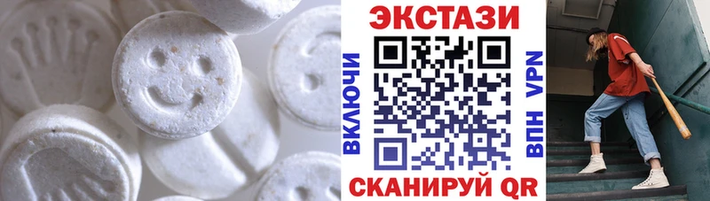 продажа наркотиков  Волгодонск  ЭКСТАЗИ Cube 