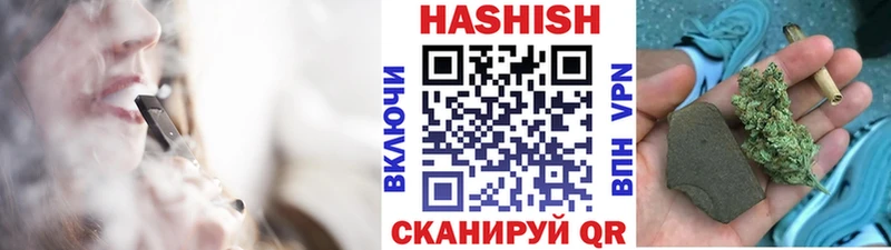 mega ссылка  Волгодонск  ГАШ убойный 