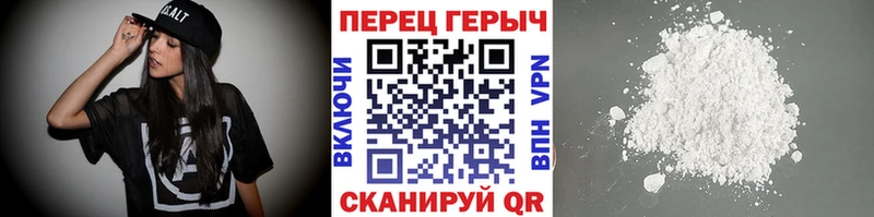 Героин афганец магазин наркотиков Волгодонск