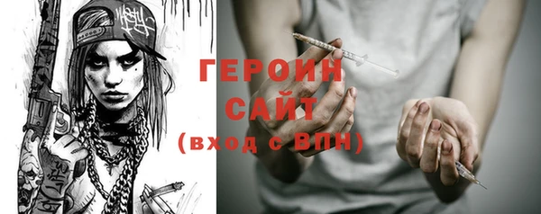 метадон Каменка