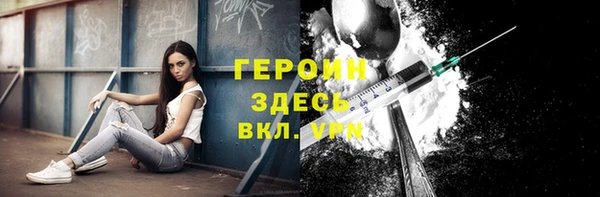 метадон Каменка