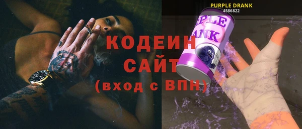 эйфоретик Каменск-Шахтинский