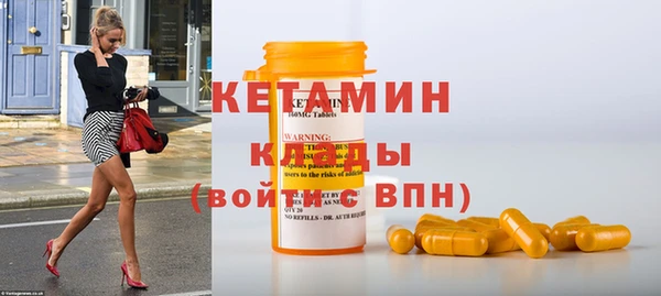 метадон Каменка