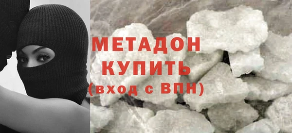 эйфоретик Каменск-Шахтинский