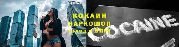 эйфоретик Каменск-Шахтинский