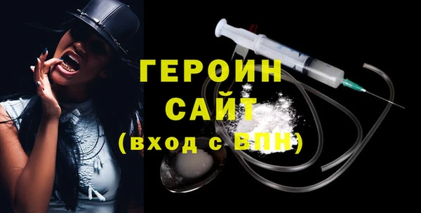 эйфоретик Каменск-Шахтинский