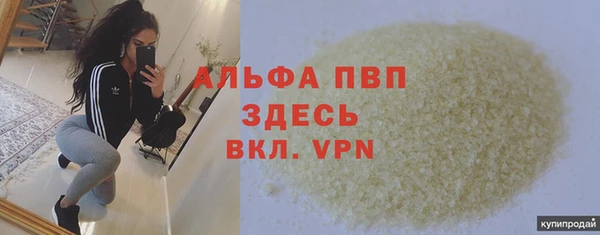 эйфоретик Каменск-Шахтинский
