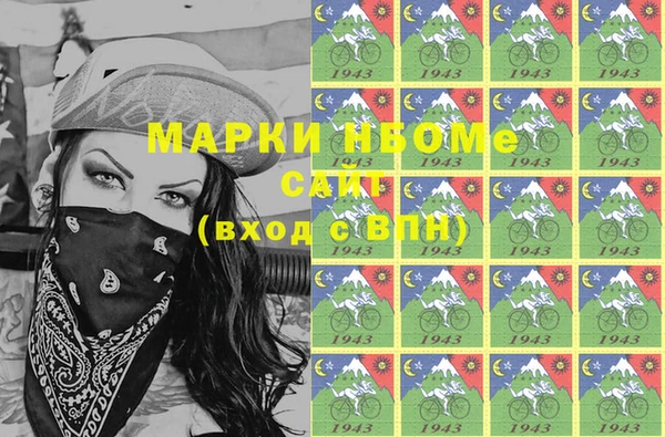 эйфоретик Каменск-Шахтинский