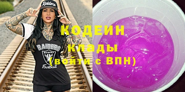 эйфоретик Каменск-Шахтинский