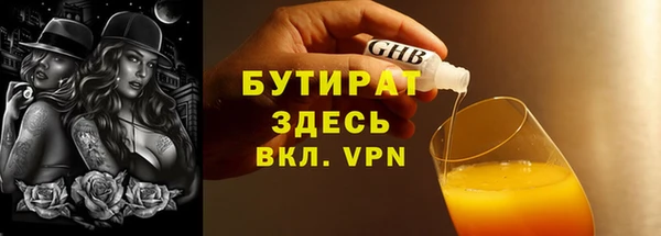 метадон Каменка