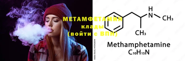 метадон Каменка
