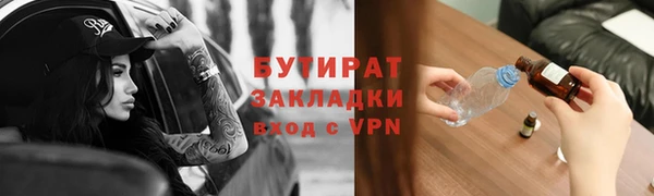 метадон Каменка