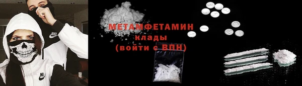 эйфоретик Каменск-Шахтинский