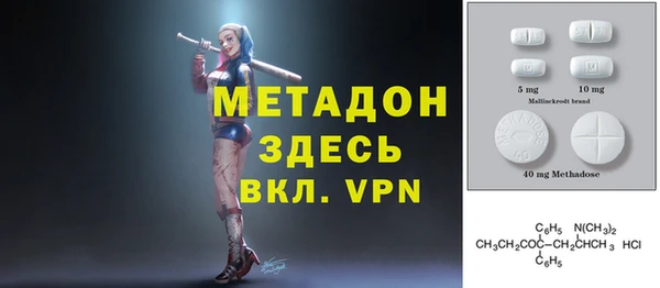 метадон Каменка