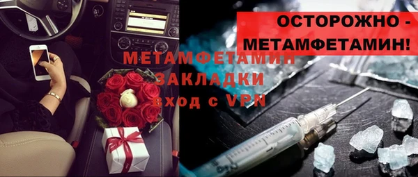 метадон Каменка