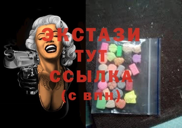 метадон Каменка