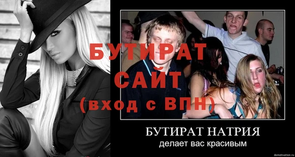 эйфоретик Каменск-Шахтинский