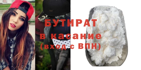 эйфоретик Каменск-Шахтинский