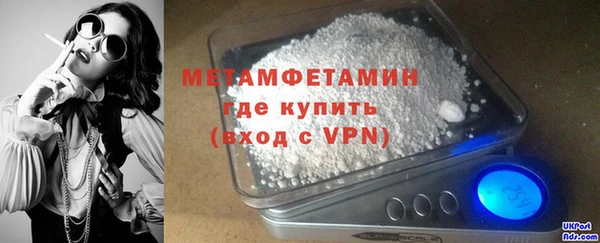альфа пвп VHQ Тихорецк