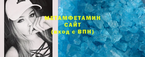 метадон Каменка