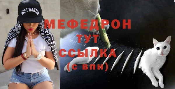 эйфоретик Каменск-Шахтинский