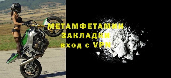 метадон Каменка