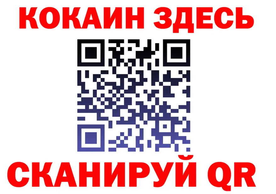 АМФ Розовый вход площадка MEGA Волгодонск