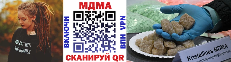 где продают наркотики  Волгодонск  MDMA молли 