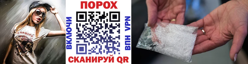 где можно купить наркотик  Волгодонск  Первитин Methamphetamine 