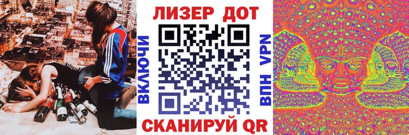 Марки NBOMe 1,8мг Волгодонск