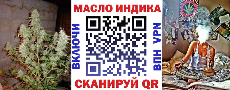 ТГК вейп с тгк  Волгодонск 